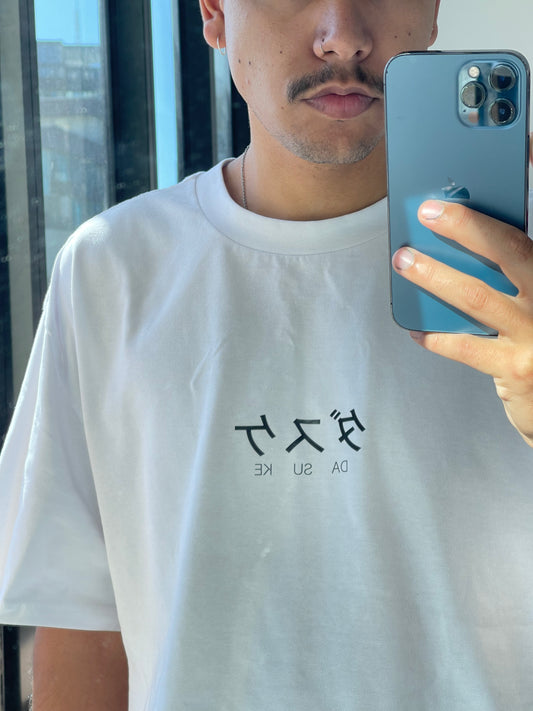 Daske Customs Oversize Tee